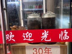 -潮汕老菜脯海鲜粥(赤岗店)