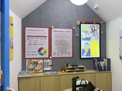 -英孚教育青少儿(宝龙中心)