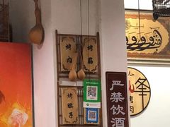 -清真·马峰烤肉(小学习北巷店)