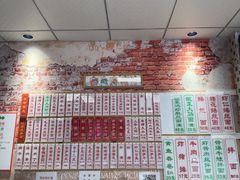 -鲁达面馆本帮风味(共康东路店)