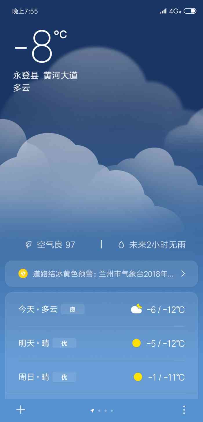 清真哈立德牛肉面-"「牛肉面」兰州拉面味道不错,比在成都吃的.
