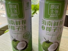 -原味主张椰子鸡·脆皮文昌鸡煲(友谊广场店)