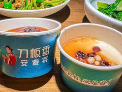 -刀板香·安徽菜(望江东路店)