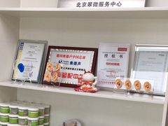 -自然之声助听器·呼吸机(翠微大厦店)