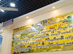 -真素诚·清真(新华路店)