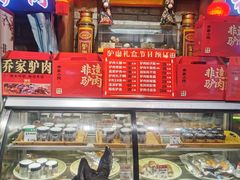 -乔家小院•非遗驴肉•本地小海鲜(滨河路店)
