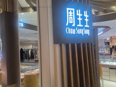 -远大购物中心(南岗店)