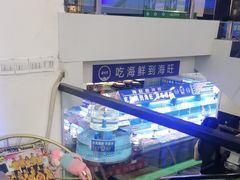 -海旺小海鲜大排档(冠亚星城店)