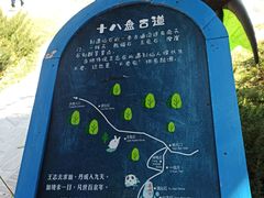 -云峰山自然风景区