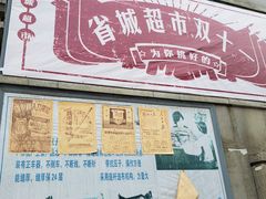 -冶山国家矿山公园