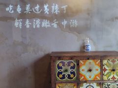 -小小河边鱼(天润城店)