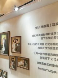 -蒙太奇婚纱摄影(万达店)