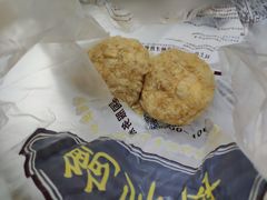 柠檬酸奶肉松小贝-鲍师傅糕点(春熙路店)