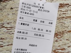-十面欢腾·海鲜面·台式Bistro(长乐路店)