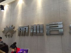 -丽池宫韩式汗蒸会馆(华灯坊店)