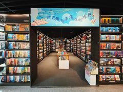 -PAGEONE(北京坊店)