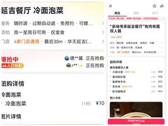 -华天延吉餐厅(西四总店)