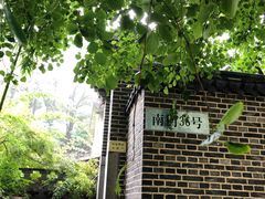 -里口山风景名胜区