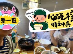 -宝旺姜母鸭(顶澳仔猫街店)