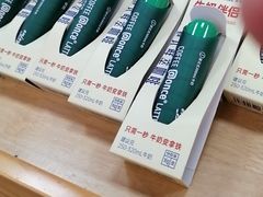-红星前进面包牛奶公司(五道口购物中心店)