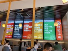 -林记潮牛·牛肉火锅(上马墩店)