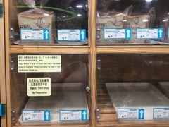 店内环境-帝玛进口精品超市D-MART