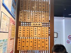 -永丰面馆(汉口路店)