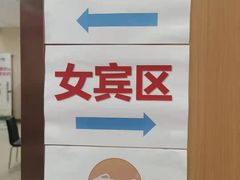 -美年大健康体检(美佳分院)