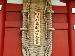 -浅草寺