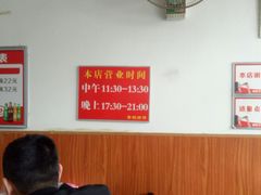 -老殷锅仔