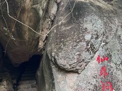 -鄣山大峡谷