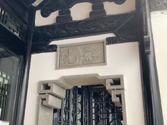 -绮园景区