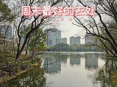 -杭州城北体育公园