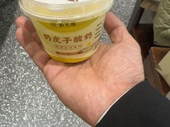 -紫光园(创始店)