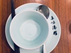 -真味汤馆(汽博店)