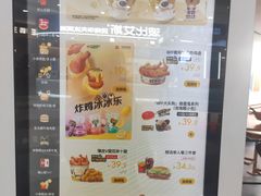 -麦当劳(万达广场店)