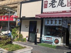 -加奈日本料理