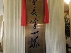 -宁夏国强手抓羊肉·清真菜(未央路凤三店)
