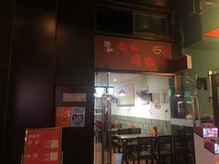 -陈记柳州螺蛳粉(大坪店)