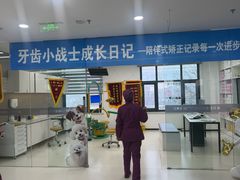 -藁城德伦口腔医院