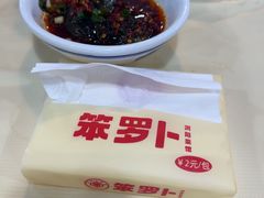 -笨罗卜浏阳菜馆(太平街店)