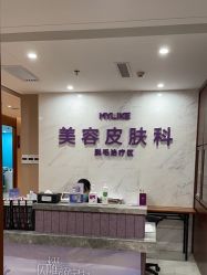 -厦门美莱整形美容医院