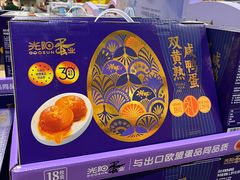 -山姆会员商店(亦庄创意生活广场店)