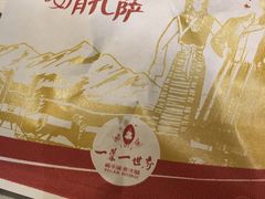 -一叶一世界·素食餐厅(锦华万达店)