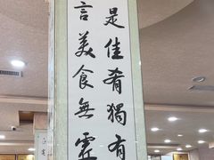 -正顺饸饹馆(中土商务楼店)