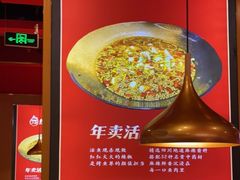 -蜀香三绝·牛蛙·烤鱼·天府炒鸡(安丘泰华店)