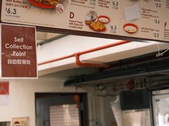 -亚坤(远东广场店)