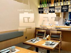 -鱼跃食堂·精致寿司(东林美域店)