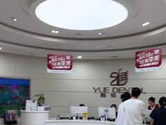 -雅悦齿科(顾村公园店)