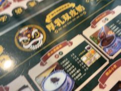 -广信牛奶甜品世家(台东店)